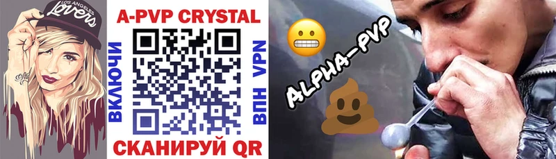 Alfa_PVP Соль Белебей