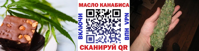 Печенье с ТГК конопля кракен онион Белебей