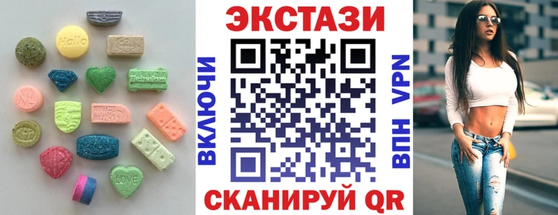 Экстази 280 MDMA МЕГА сайт Белебей