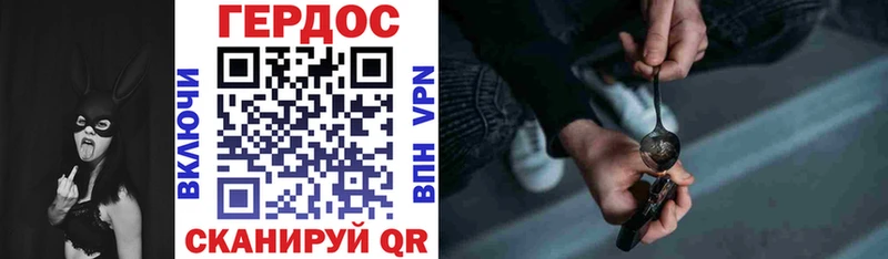 закладка Белебей ГЕРОИН афганец