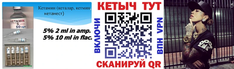 Кетамин ketamine  закладки  blacksprut ССЫЛКА  Белебей 