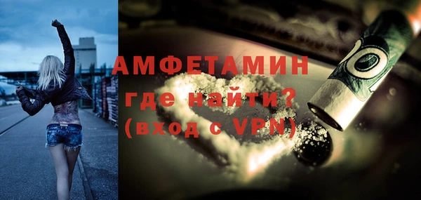 таблы Армянск