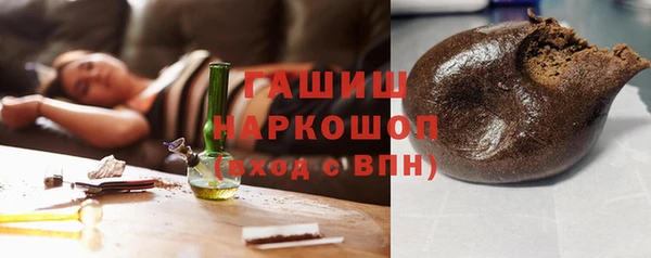бутик Арсеньев