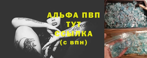 бутик Арсеньев