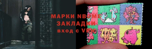 герыч Балахна