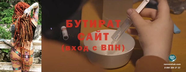 прущие крисы Аркадак