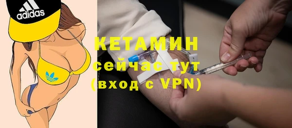 прущие крисы Аркадак