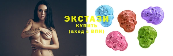 таблы Армянск
