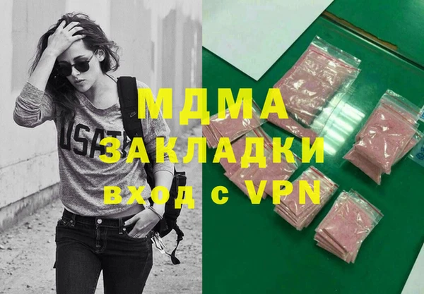 таблы Армянск