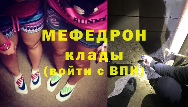 таблы Пролетарск