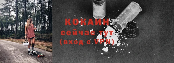 таблы Армянск