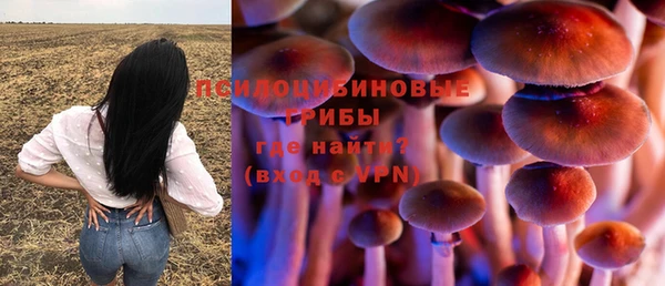 бутик Арсеньев