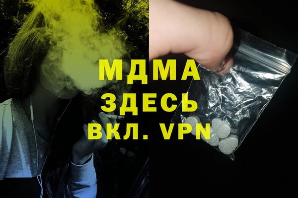 бутик Арсеньев
