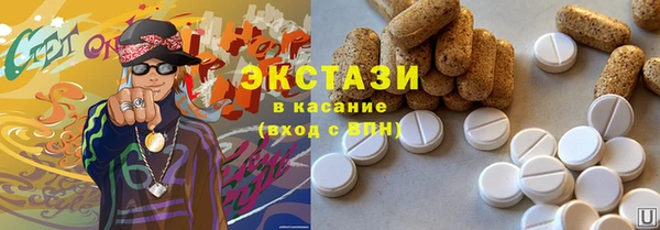 таблы Армянск