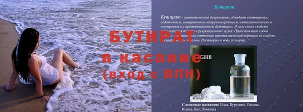 бутик Арсеньев