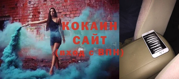 бутик Арсеньев