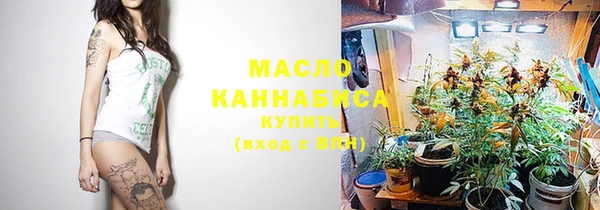 таблы Армянск