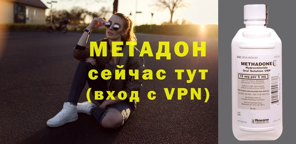таблы Армянск