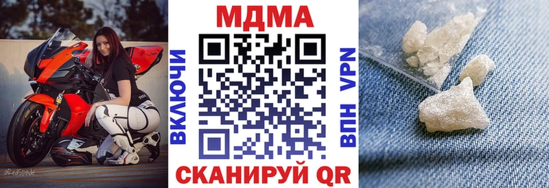 как найти закладки  Белебей  МДМА Molly 