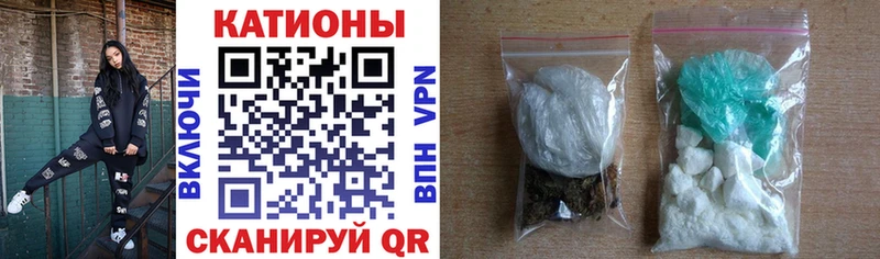 купить наркотик Белебей shop как зайти Мефедрон VHQ