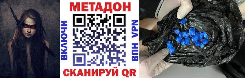 блэк спрут маркетплейс  Белебей  МЕТАДОН мёд 