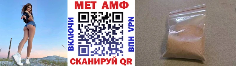 Метамфетамин пудра kraken рабочий сайт Белебей