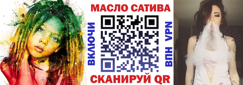 ТГК THC oil  цена   Белебей 