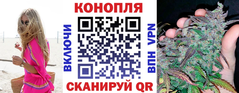 Бошки марихуана сатива  Белебей 